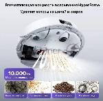 Пылесос-робот Roborock S8 Pro 45Вт белый, вид 3