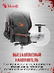 Кресло игровое A4Tech Bloody GC-680 серый/черный искусственная замша с подголов. крестов. металл, вид 18