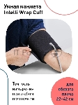 Тонометр автоматический Omron M2 Comfort (ALRU), вид 21