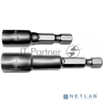 Насадка FIT 57938для шурупов и болтов с 6-гранной головкой профи (d=8мм l=48 мм), вид 2