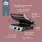 Гриль электрический Domfy Metal DSM-EG502 2200Вт черный/серебристый, вид 3