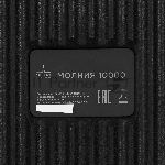 Колонка портативная Ural Молния 10000 черный 1000W 1.1 BT/3.5Jack/USB-C 20м 8000mAh, вид 18