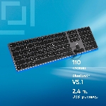 Клавиатура Oklick K867W беспроводная, Bluetooth, радиоканал, серый, вид 11
