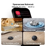 Пылесос-робот Roborock S8 Pro 45Вт белый, вид 5