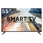 Телевизор Soundmax 55" SM-LED55M02SU черный LED UHD 60Hz Smart TV Android 1.5GB/8GB