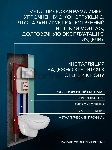 Комплект BAU 6 в 1: рамная инсталляция, унитаз подвесной безободковый Bau Novo, быстросъемное сиденье микролифт, кнопка смыва BAU Stil , хром