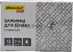 Зажимы Silwerhof Daily сталь 51мм черный (упак.:12шт) картонная коробка, вид 8