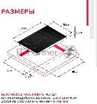 Индукционная варочная панель Simfer H30I72S002 черный, вид 15