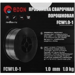 Сварочная проволока EDON FCW10-1 серый 14761