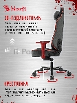 Кресло игровое A4Tech Bloody GC-680 серый/черный искусственная замша с подголов. крестов. металл, вид 17
