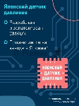 Тонометр автоматический Omron M2 Comfort (ALRU), вид 20