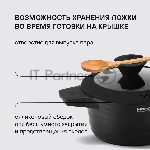 Кастрюля Rondell Walzer RDA-766, 4.7 л, 24 см, с крышкой, черный, вид 19
