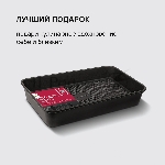Форма для выпечки Rondell Loft Professional RDF-1510 прямоуг. 39.5x27.5x7.8см сталь черный, вид 7