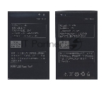 Аккумуляторная батарея BL206 для Lenovo A630 2500mAh