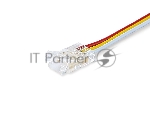 GS7911 Соединитель гибкий двухсторонний COB CCT 12/24V для лент 8mm (3 конт.) (5шт)