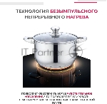 Индукционная варочная панель Simfer H30I72S002 черный, вид 9