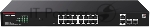 Коммутатор IP-COM G2220P-16-250W, 16×1 Гбит/с PoE + 2×1 Гбит/с + 2×1 Гбит/с SFP, управляемый