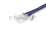GS7921 Соединитель гибкий двухсторонний COB RGB 12/24V для лент 10mm (4 конт.) (5шт)
