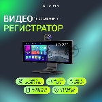 Автомобильный монитор Digma MTP-105 9" 600x1024, вид 22