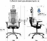 Кресло руководителя эргономичное Метта Yoga 4DF B2-14D - YM93+Infinity светло-серый/белый сиденье светло-серый/белый экокожа/сетка с подголов. крестов.5-луч. металл хром, вид 18