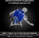 Кресло руководителя эргономичное Метта Yoga 4DF B2-14D - YM93+Infinity светло-серый/белый сиденье светло-серый/белый экокожа/сетка с подголов. крестов.5-луч. металл хром, вид 17