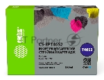 Картридж струйный Cactus CS-EPT46S2 (T46S2) голубой пигментный (30 мл) для Epson SureColor SC-P700