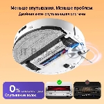 Пылесос-робот Roborock S8 Pro 45Вт белый, вид 12