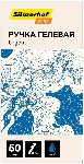 Ручка гелевая Silwerhof Daily Urgent, d=0.7мм, синие чернила, сменный стержень, линия 0.5мм, резиновая манжета