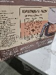 (Поврежденная упаковка) Аэрогриль Sakura SA-7682W 3л 60мин таймер