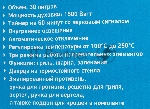 Мини-печь BBK OE3070M, вид 8