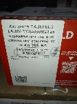 (Поврежденная упаковка) Кастрюля MAUNFELD LAURA MCS40S08GR, 22 см, 4 л.