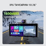Автомобильный монитор Digma MTP-105 9" 600x1024, вид 20