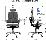 Кресло руководителя эргономичное Метта Yoga 4DF B2-12D - GoyaLE темно-серый сиденье темно-серый велюр с подголов. крестов.5-луч. металл хром, вид 18