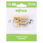 Клемма 5-х проводн. для распред. короб. (с контактн. пастой "Alu-Plus") 2273-245 (уп.6шт) WAGO 07-5144-06