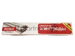 Электрод Ресанта МР-3 Ф2,5 Пачка 1 кг 71/6/22