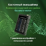 Плеер Hi-Fi Flash Digma Pro XT7 черный/золотистый/3.5"/microSD/microSDHC, вид 14