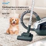Пылесос Vitek VT-1833-01-PR жемчужный, 400/1800 Вт, уборка сухая, пылесборник контейнер 3.5 л, вид 17