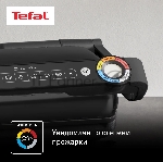 Гриль электрический Tefal Optigrill+ GC717810, черный, вид 36