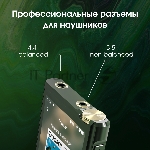 Плеер Hi-Fi Flash Digma Pro XT7 черный/золотистый/3.5"/microSD/microSDHC, вид 13