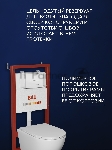 Комплект BAU 6 в 1: инсталляция BAU PRO для подвесного унитаза, унитаз подвесной безободковый торнадо обратного потока Bau Dream 52х36 Hurricane-5, сиденье быстросъемное микролифт, кнопка смыва BAU Hotel , белый глянец