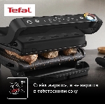 Гриль электрический Tefal Optigrill+ GC717810, черный, вид 34