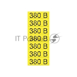 Наклейка знак электробезопасности REXANT 56-0008-2 «380 В» 35х100 мм (7 шт на листе)