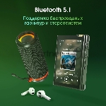 Плеер Hi-Fi Flash Digma Pro XT7 черный/золотистый/3.5"/microSD/microSDHC, вид 11