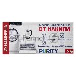 Таблетки для очистки от накипи MAUNFELD Purity MST96G (6 таб.x10)