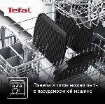 Гриль электрический Tefal Optigrill+ GC717810, черный, вид 32