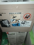 (Поврежденная упаковка) Безмешковый пылесос TEFAL TW4855EA