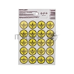 Наклейка знак электробезопасности Rexant 56-0010-01 «Заземление» d - 20 мм (с хедером, 20 шт на листе)