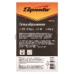 Сетка абразивная Sparta P 40, 115 х 280 мм, 10 шт.