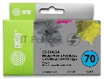 Картридж струйный Cactus CS-C9452A №70 голубой (130 мл.) для HP Designjet Z3100