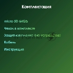 Плеер Hi-Fi Flash Digma Pro XT7 черный/золотистый/3.5"/microSD/microSDHC, вид 8